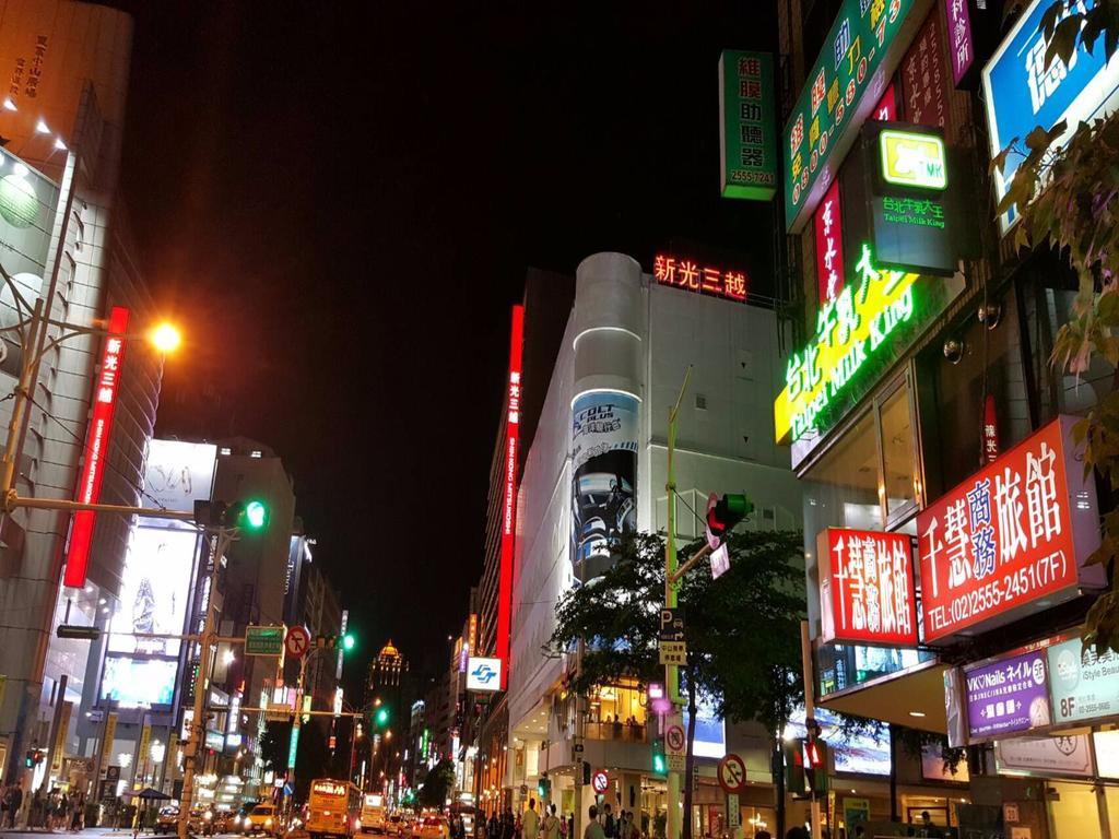 Chian Huei Business Hotel Тайпей Екстериор снимка
