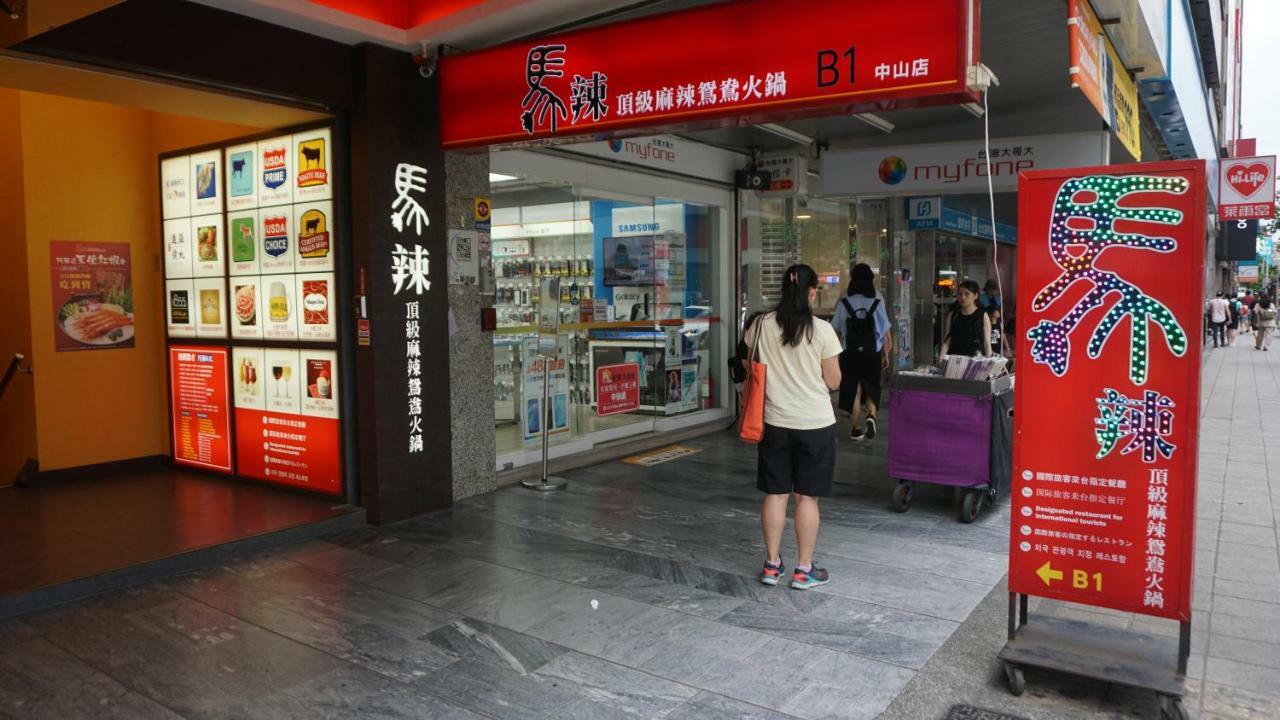 Chian Huei Business Hotel Тайпей Екстериор снимка