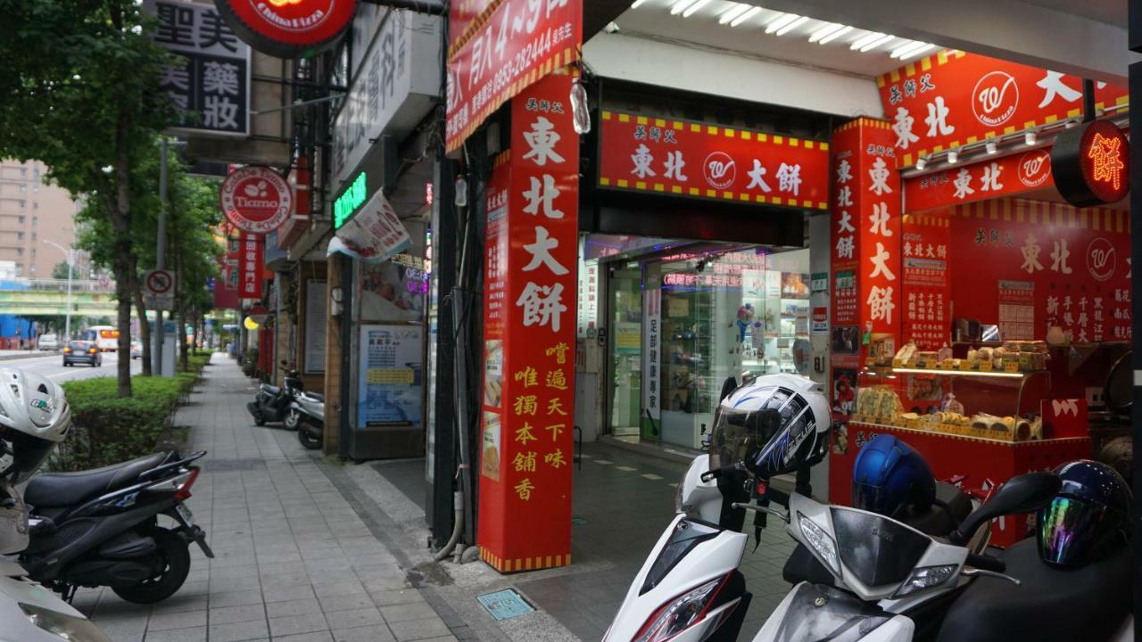 Chian Huei Business Hotel Тайпей Екстериор снимка