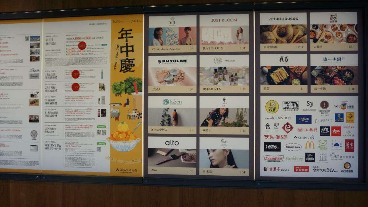 Chian Huei Business Hotel Тайпей Екстериор снимка