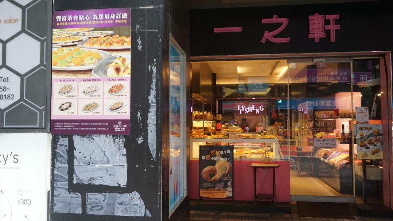 Chian Huei Business Hotel Тайпей Екстериор снимка