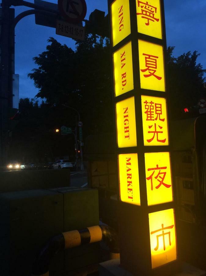 Chian Huei Business Hotel Тайпей Екстериор снимка